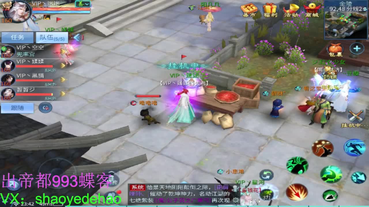 接竞技场 托管 比武 首席 背饰！ 第5段