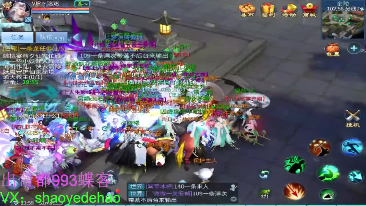 接竞技场 托管 比武 首席 背饰！ 第6段