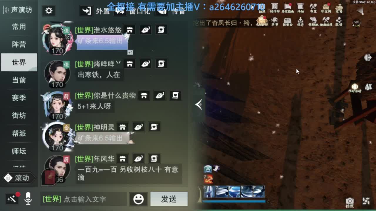 滴滴滴滴滴 第2段