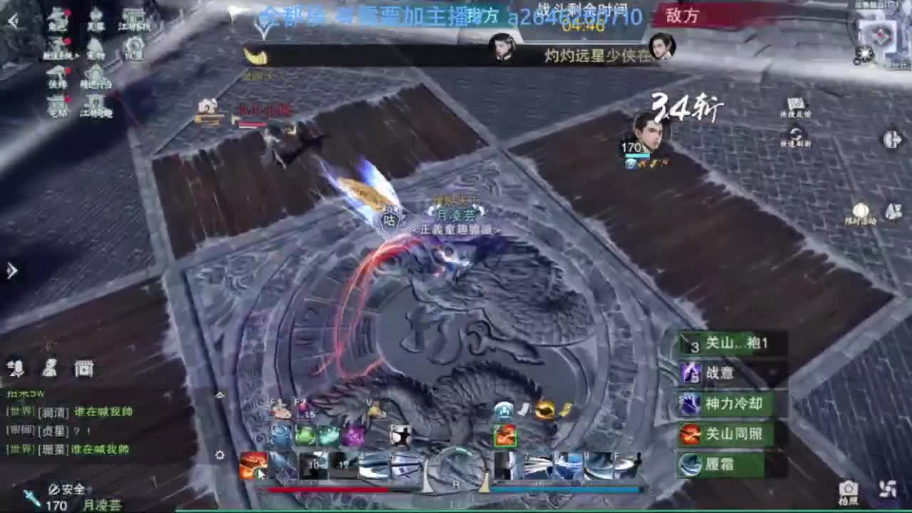 滴滴滴滴滴 第3段