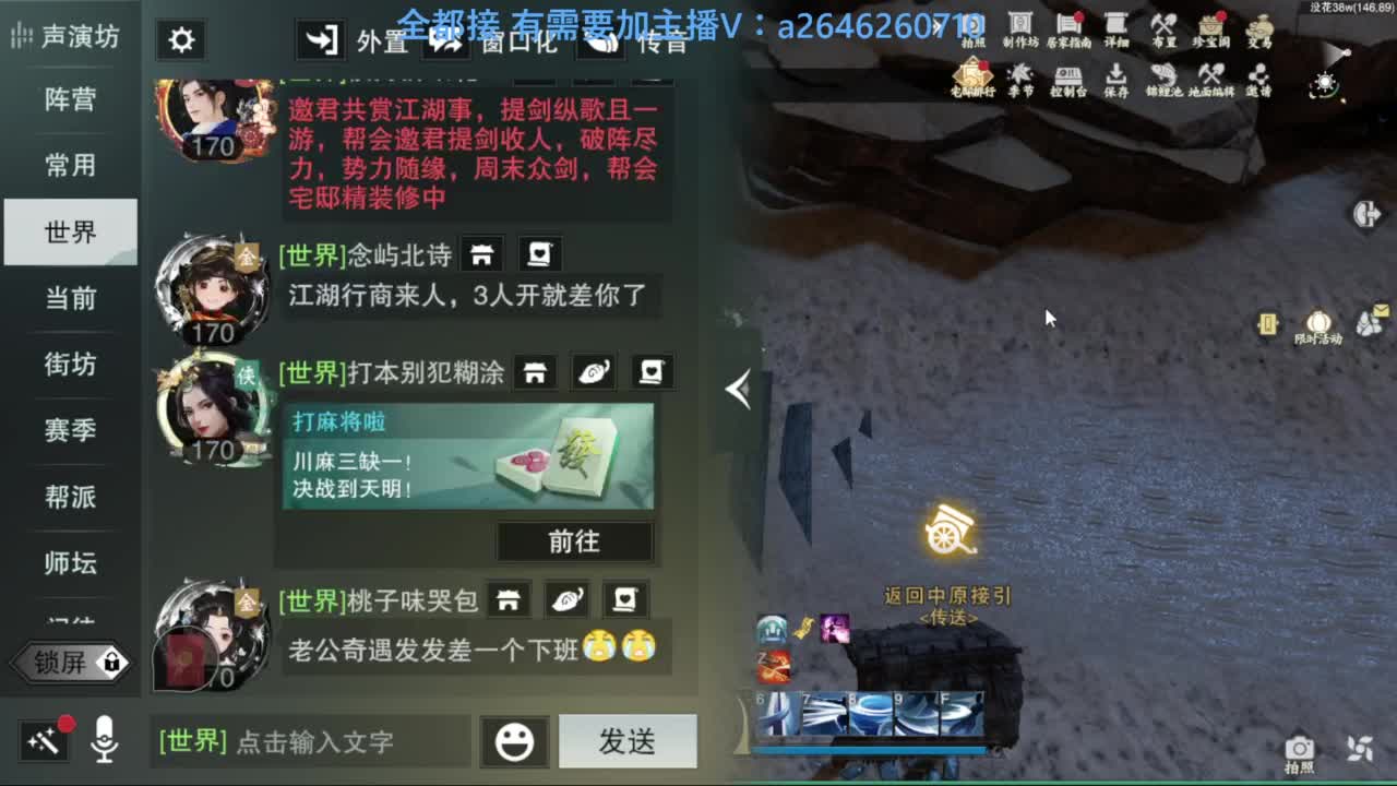 滴滴滴滴滴 第6段