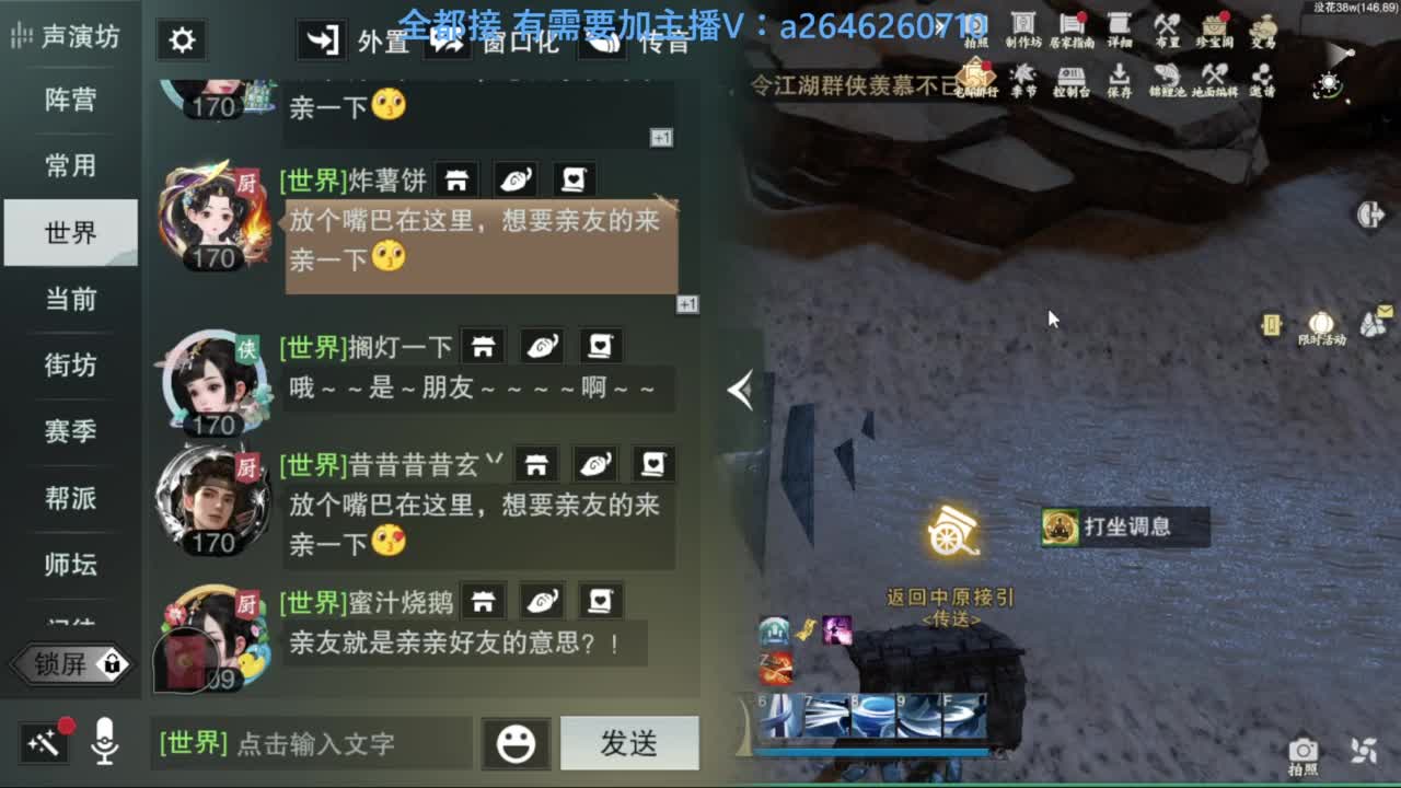 滴滴滴滴滴 第7段