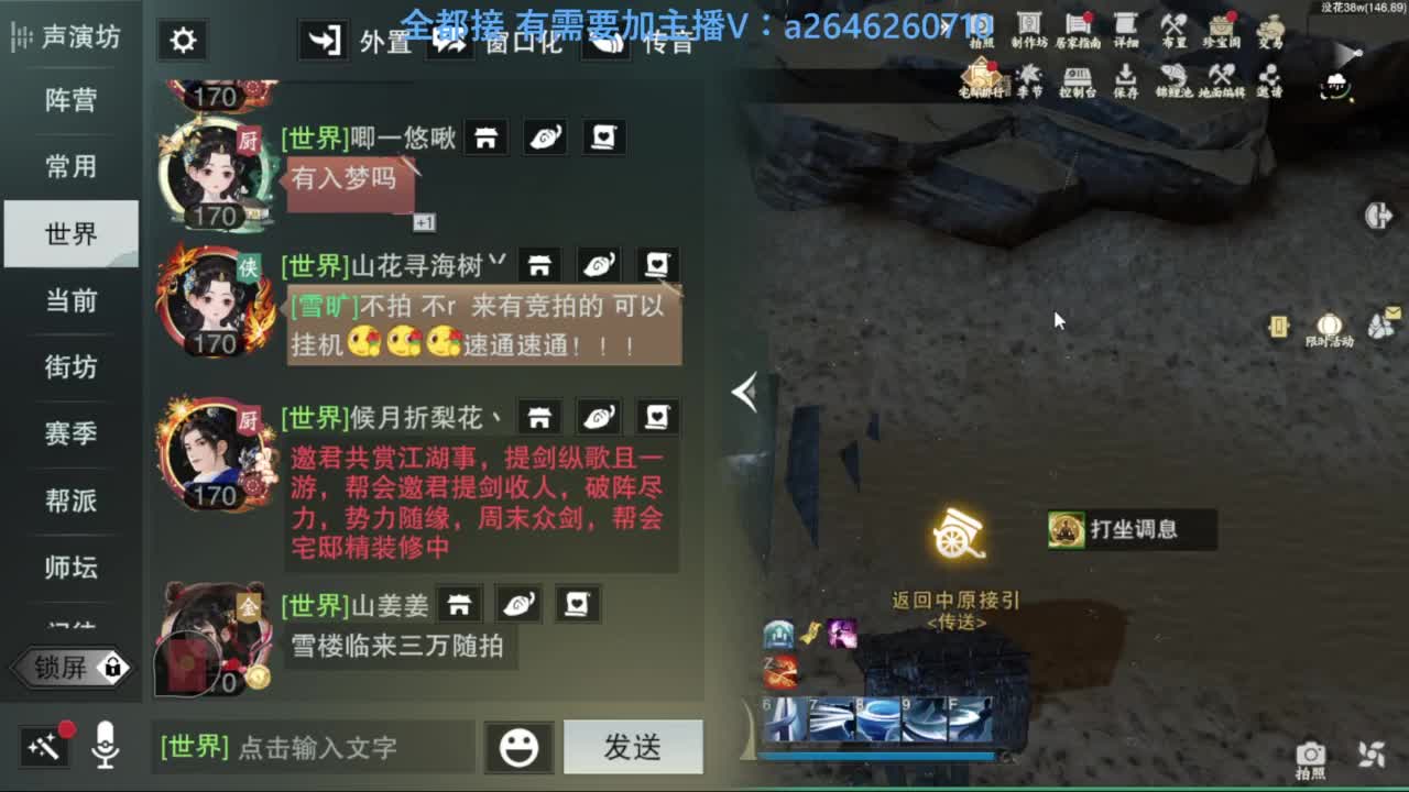 滴滴滴滴滴 第8段