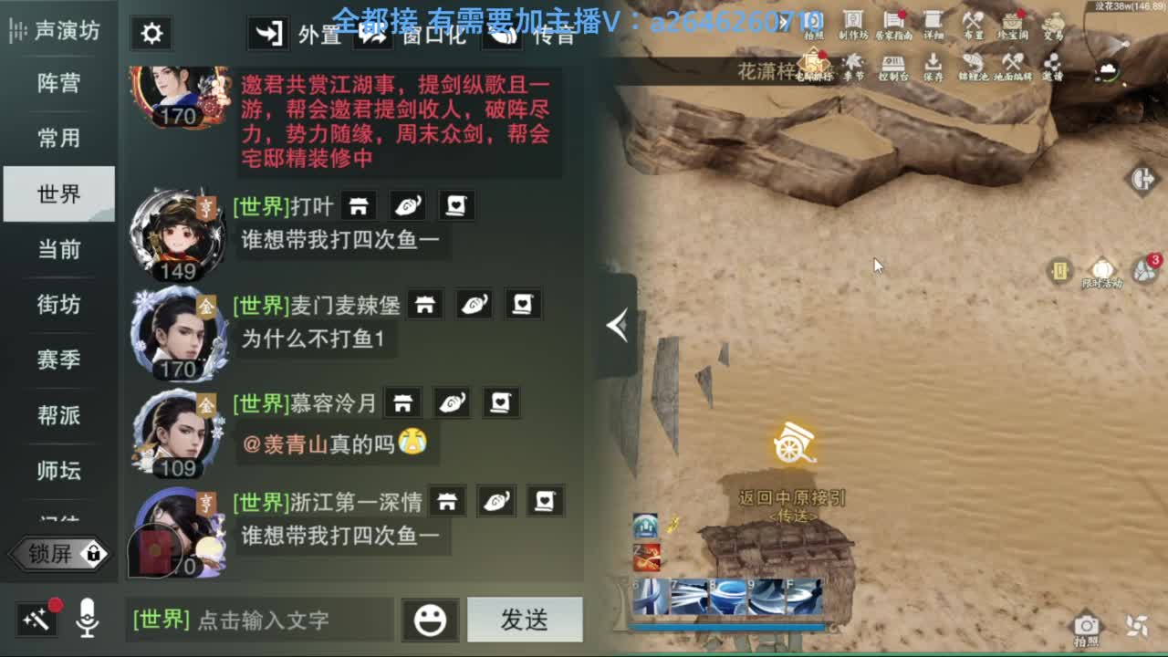 滴滴滴滴滴 第9段