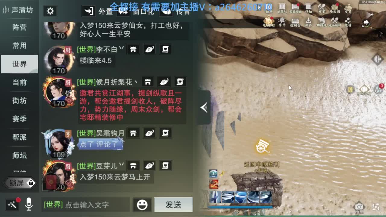 滴滴滴滴滴 第11段