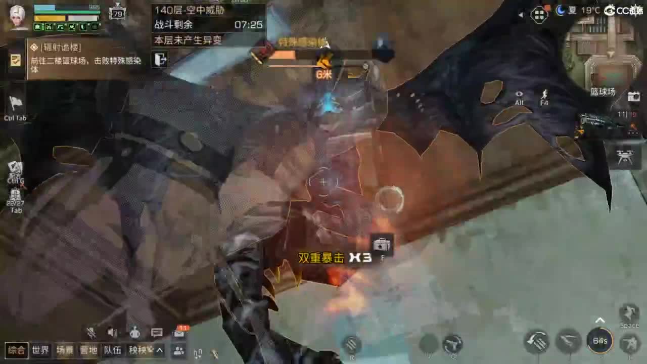 全服CC时装兑换秒到！ 第10段