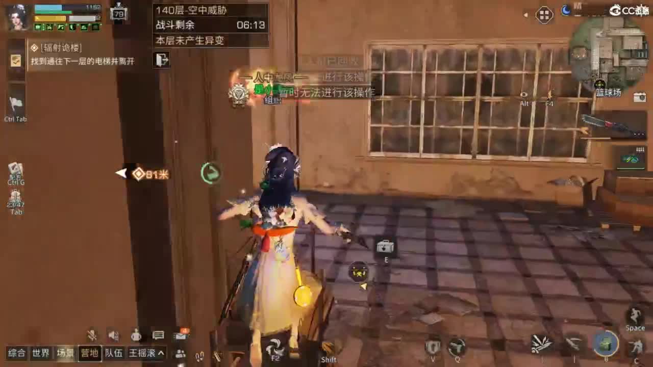 全服CC时装兑换秒到！ 第11段