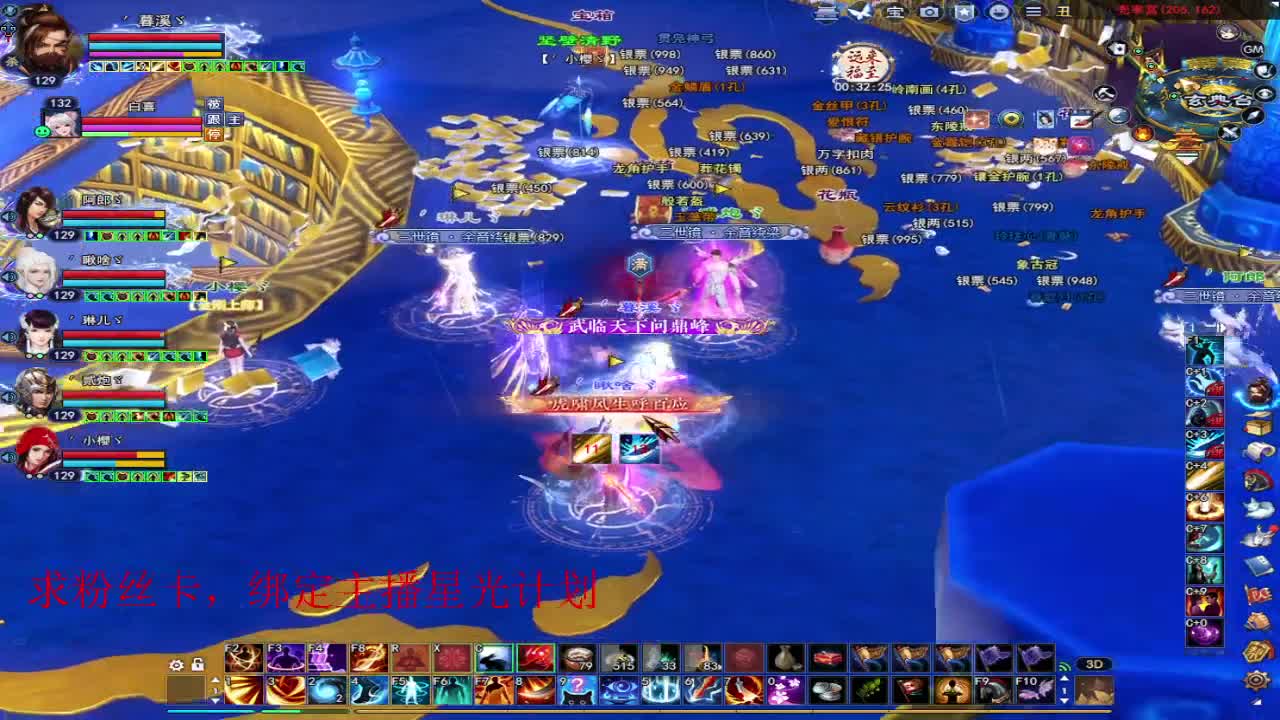 浮生万相 第4段