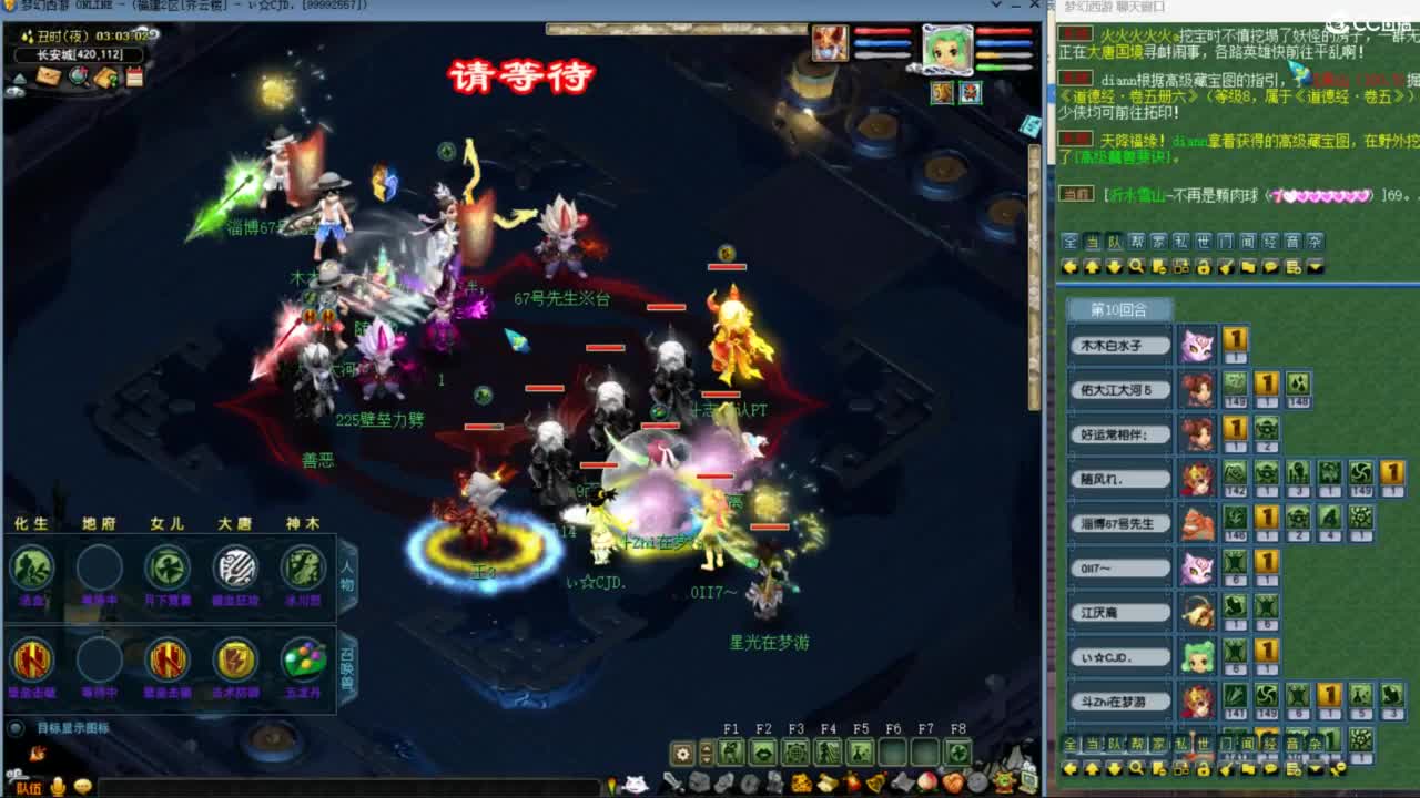 花果山服战队指挥：雨哥啊第一视角PK 第5段