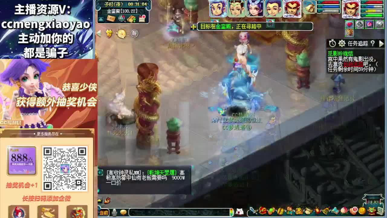 打书炼妖估价资源 第3段