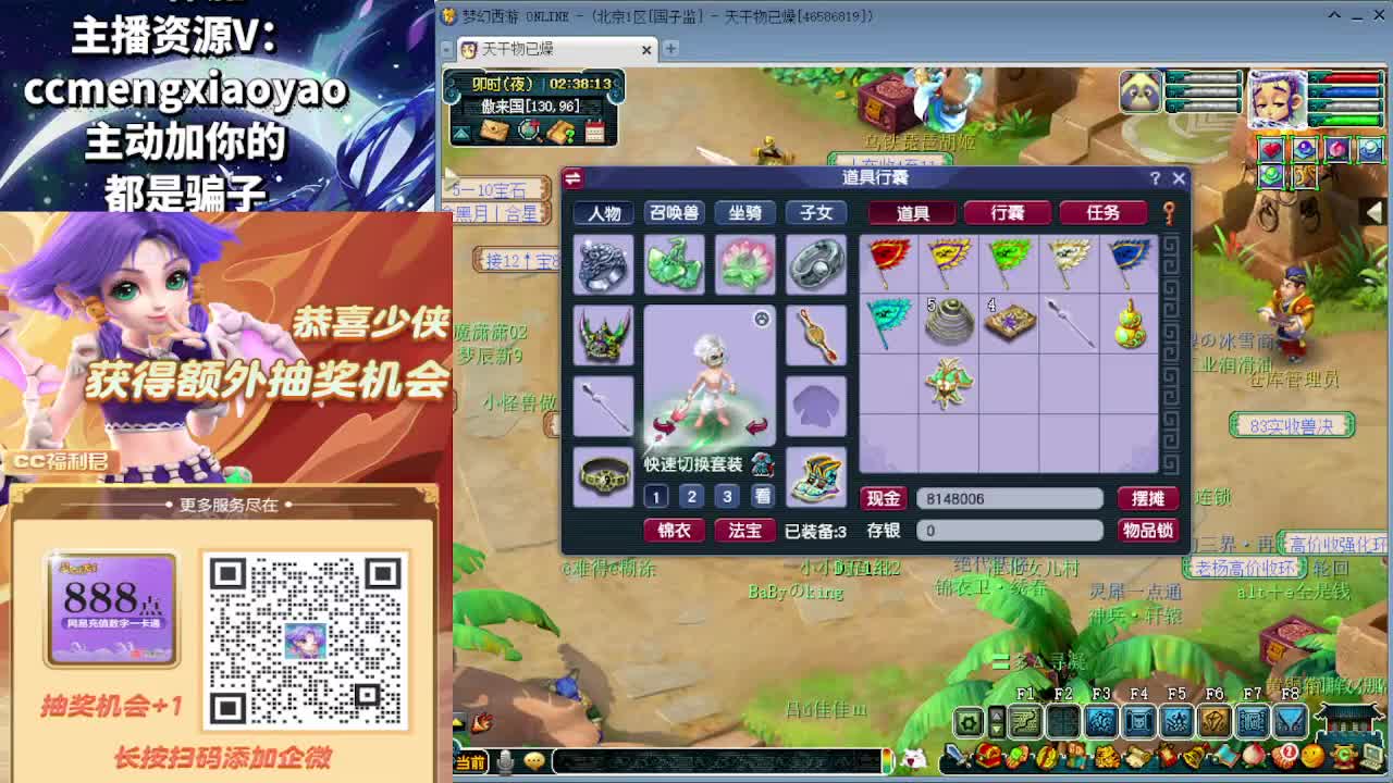 打书炼妖估价资源 第7段
