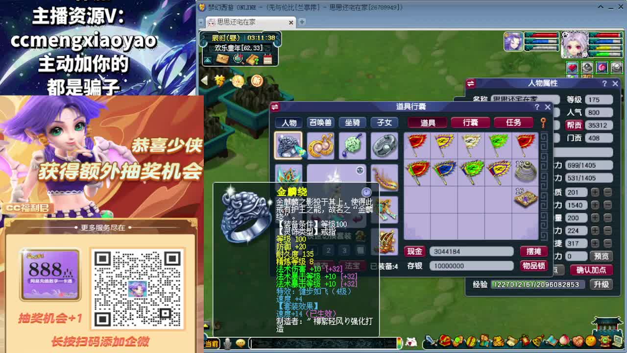 打书炼妖估价资源 第8段