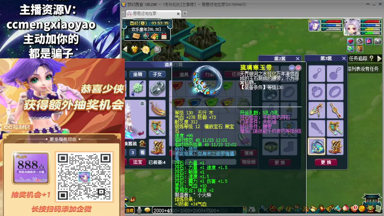 打书炼妖估价资源 第10段