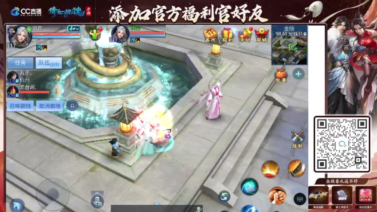 接全程带队接 托管  卡龙 第1段
