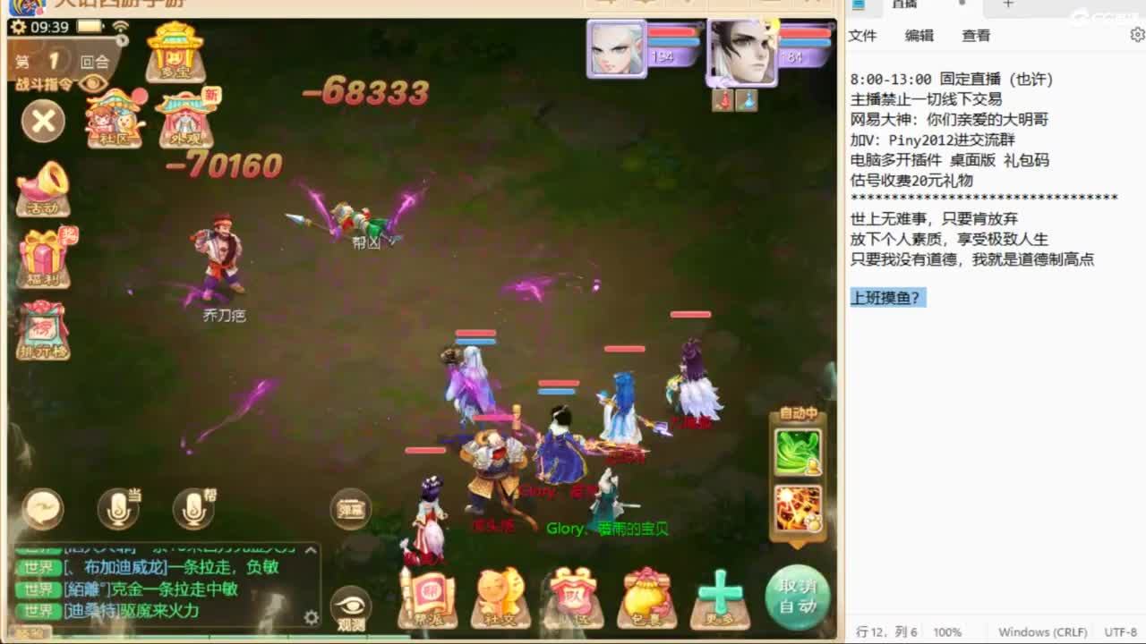 一起来玩啊~ 第2段
