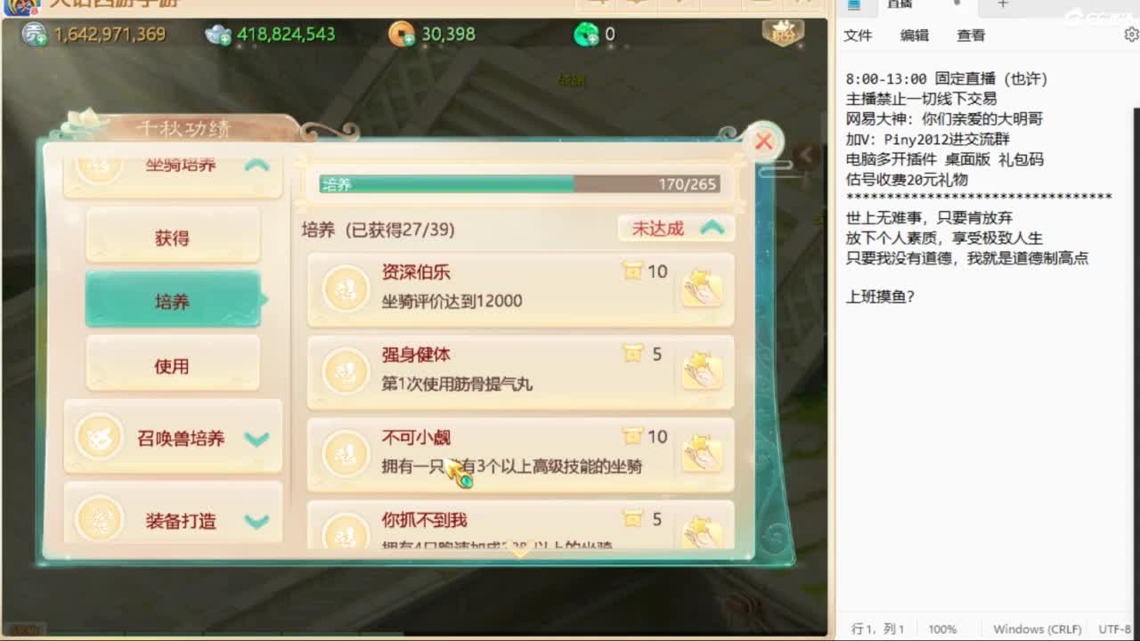 一起来玩啊~ 第3段