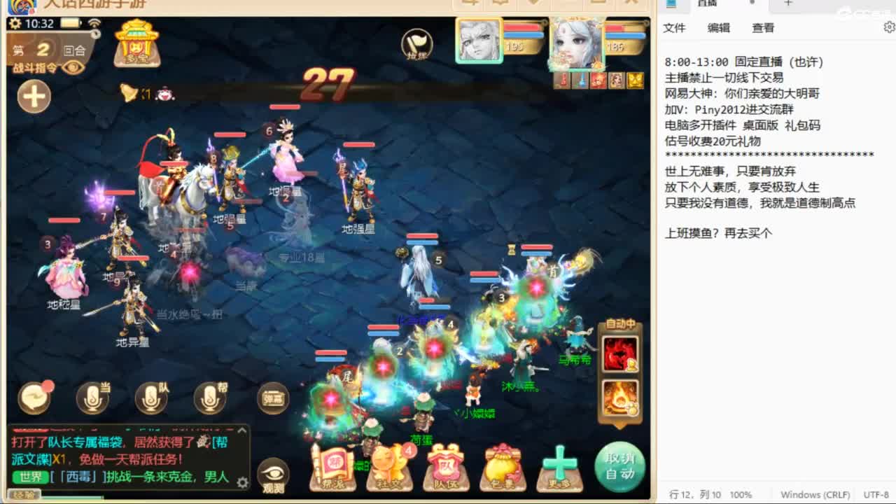 一起来玩啊~ 第4段