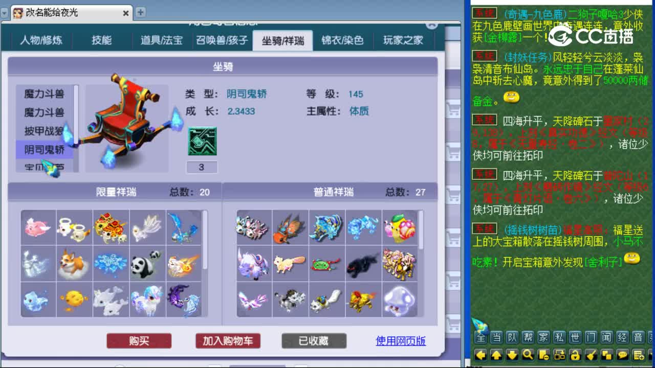 【主播点评】阴曹地府
