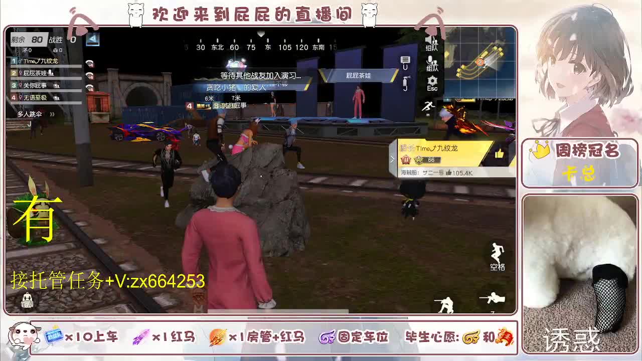 海鲜一摆 第2段