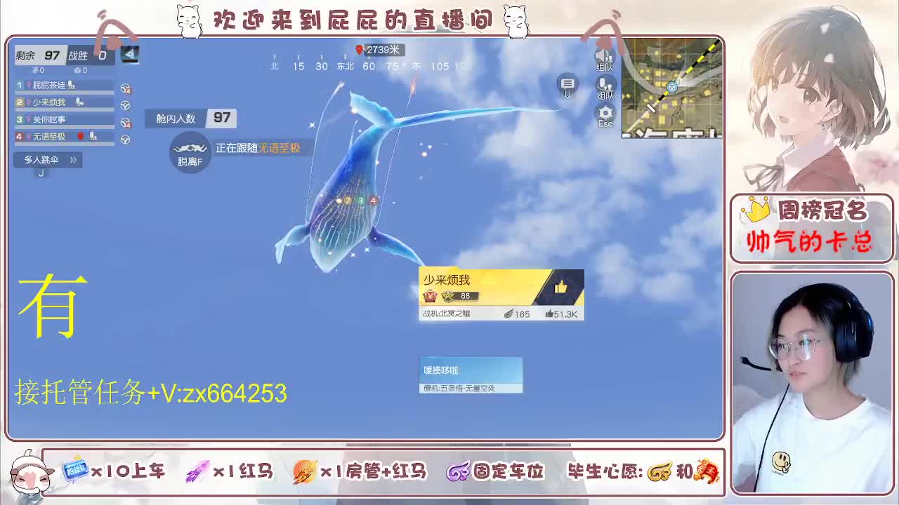 海鲜一摆 第3段