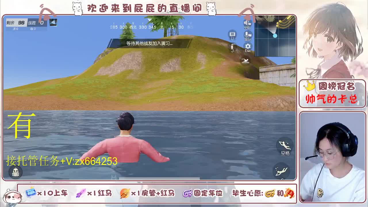 海鲜一摆 第4段