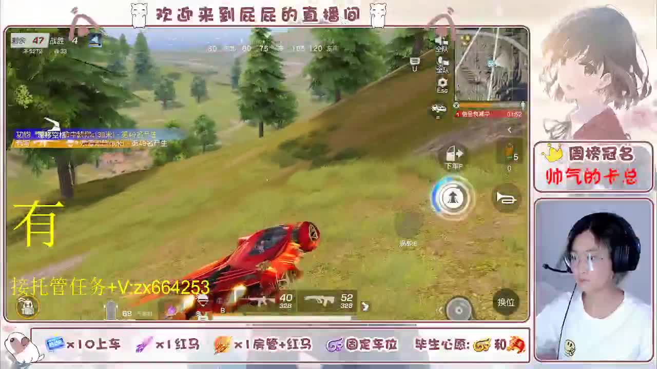 海鲜一摆 第5段