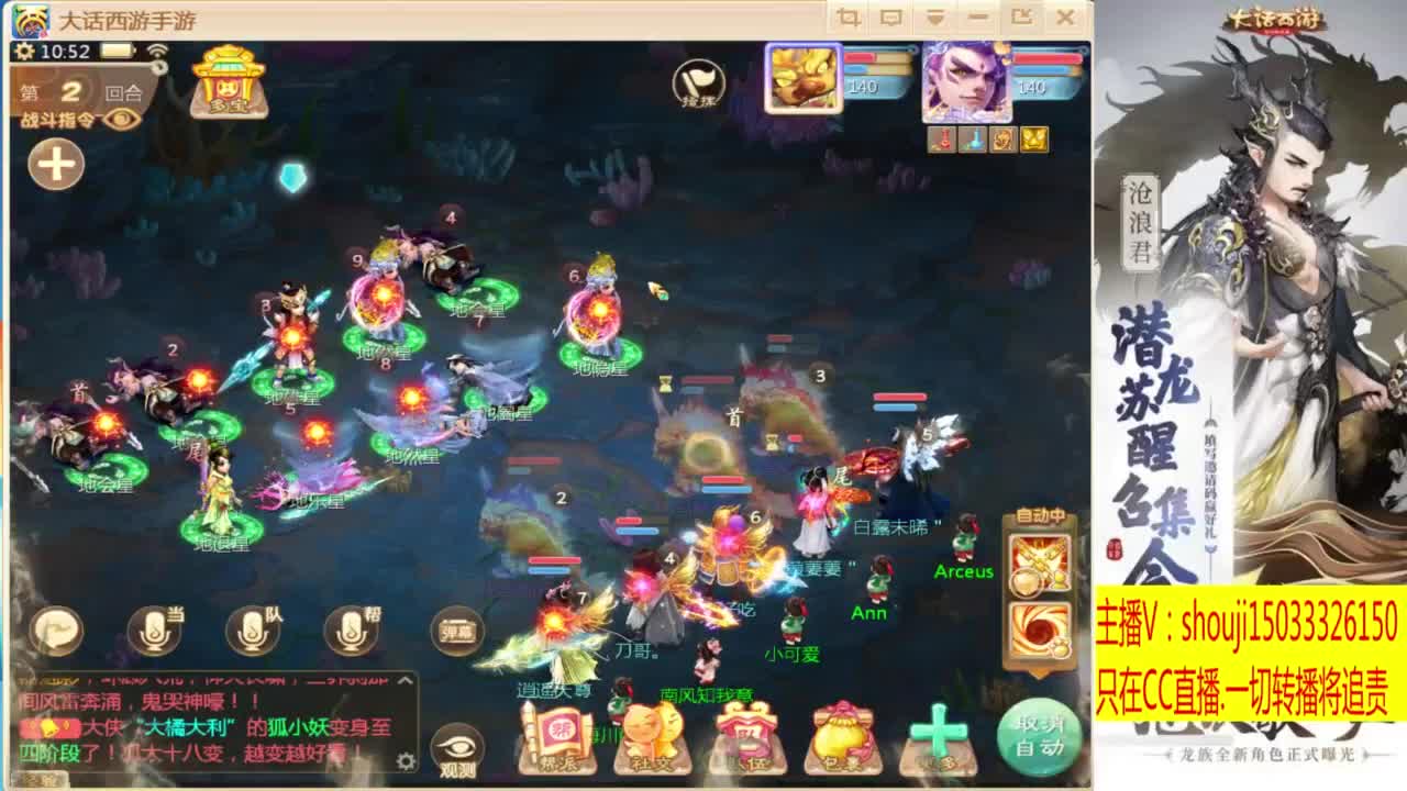 接指挥打造专业 第2段