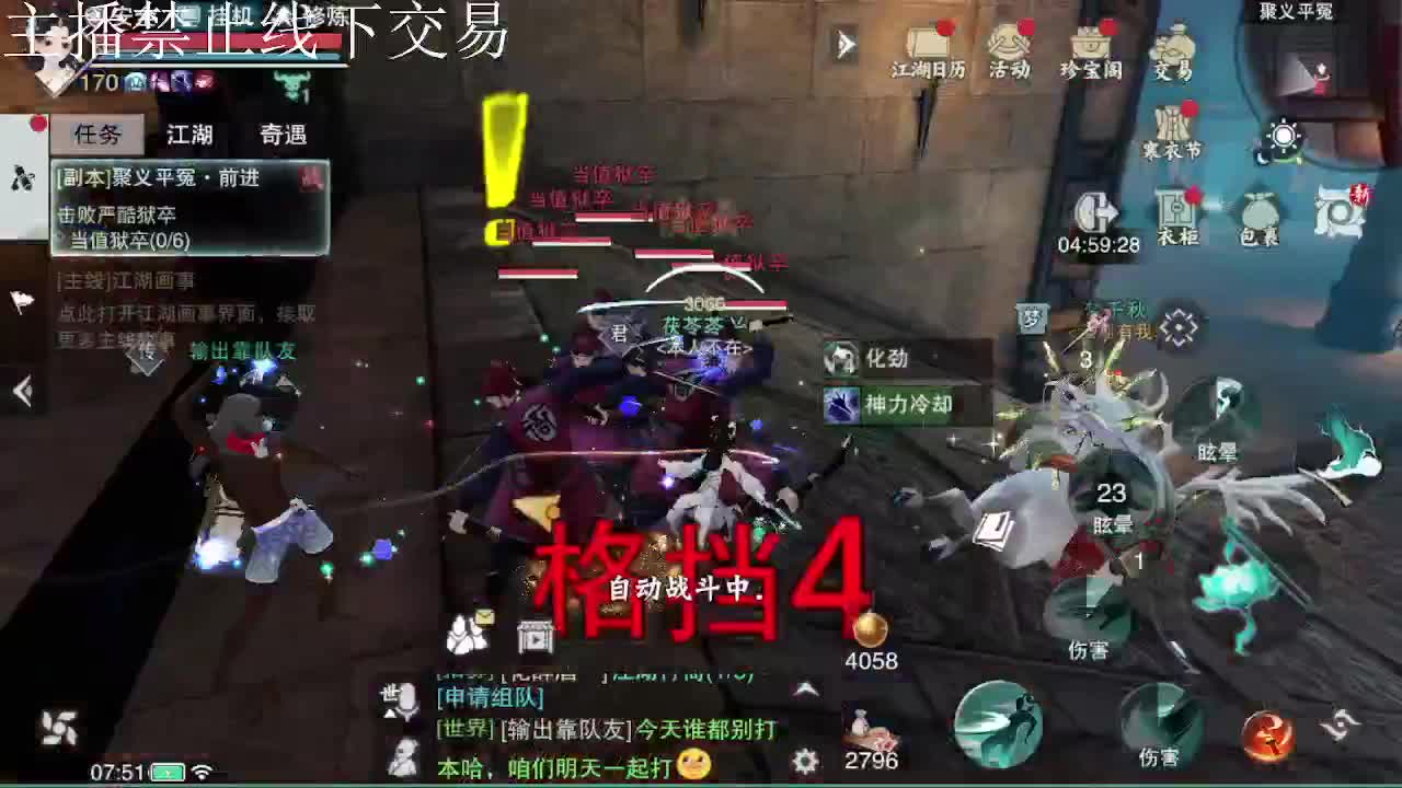 专治各种不开心 第1段