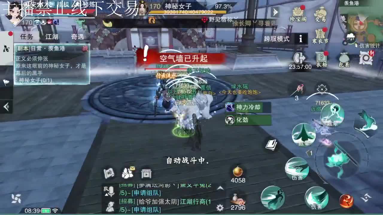 专治各种不开心 第2段