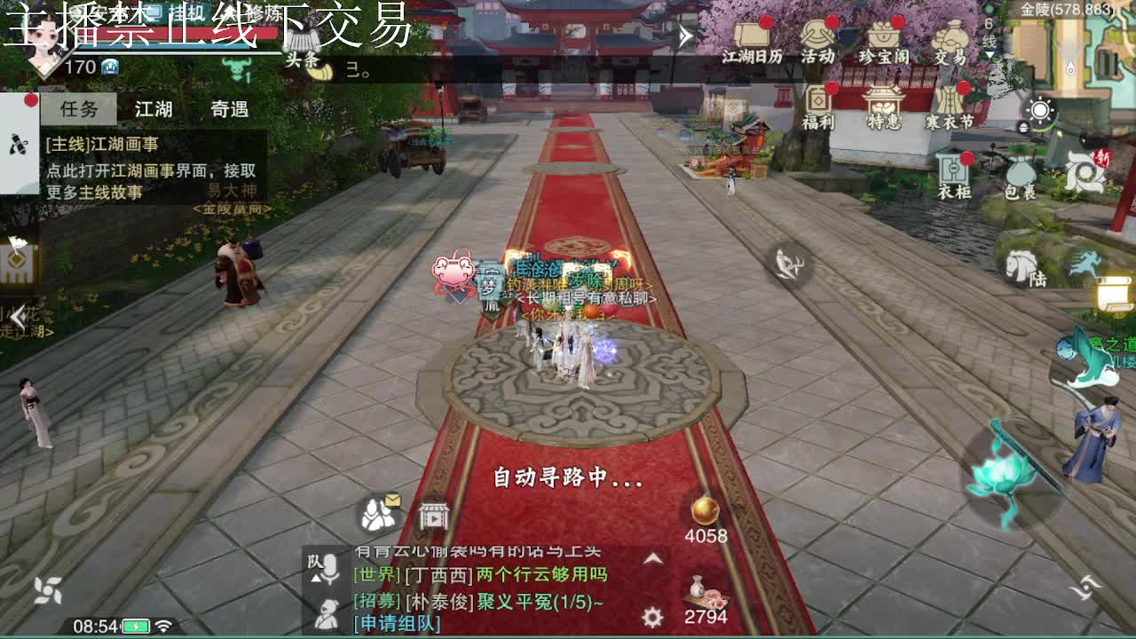 专治各种不开心 第3段