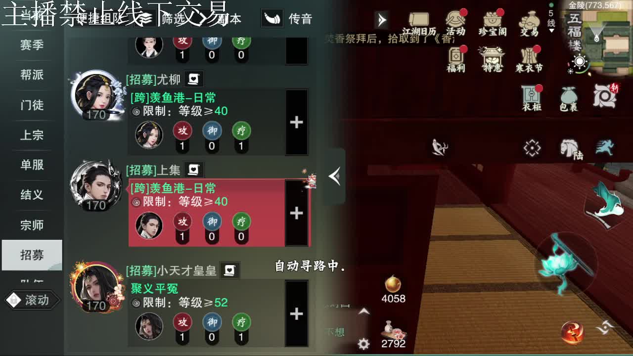 专治各种不开心 第4段