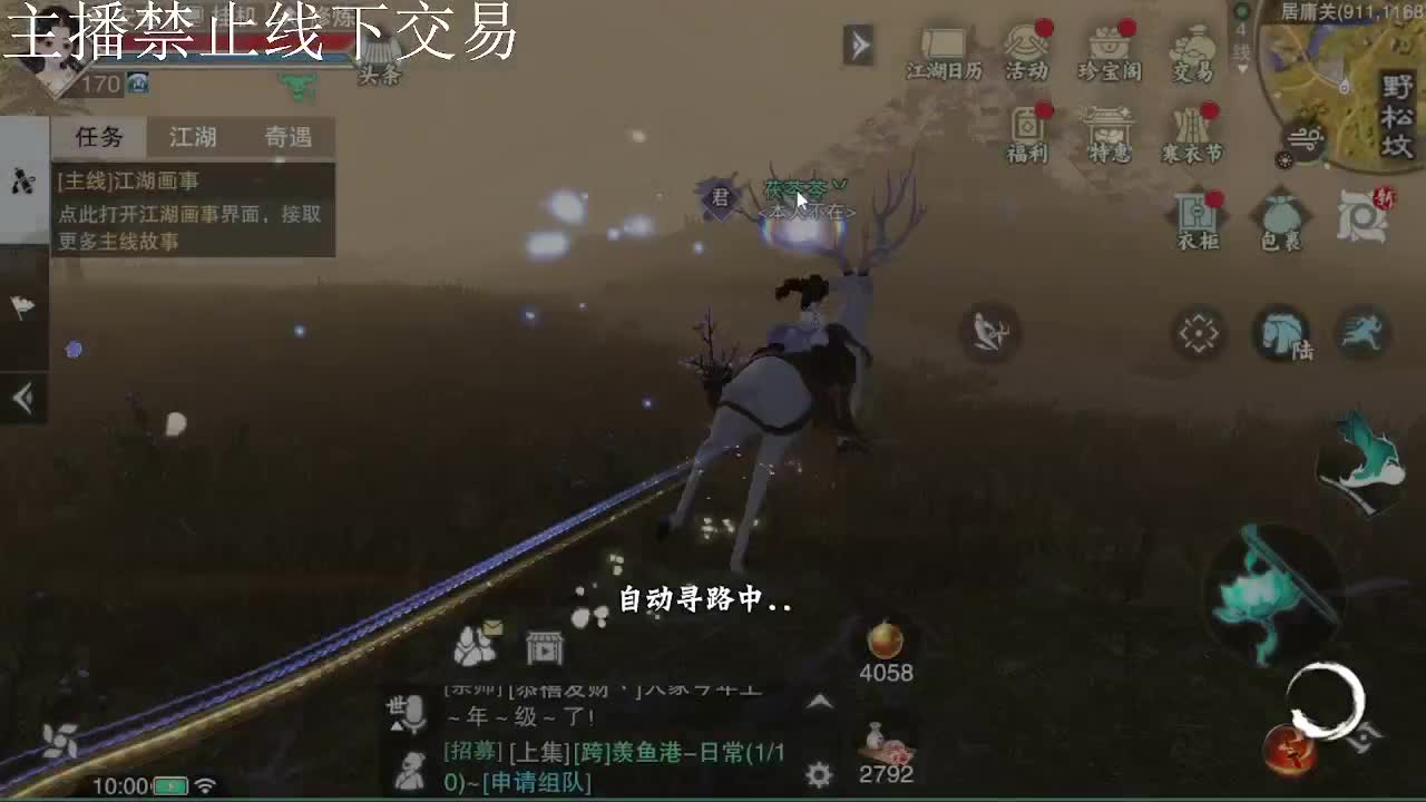 专治各种不开心 第5段