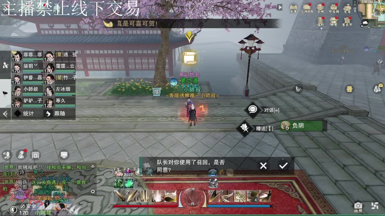 专治各种不开心 第6段