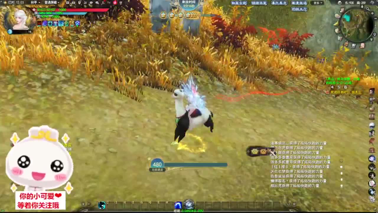 双神之战·听歌❤ 第1段