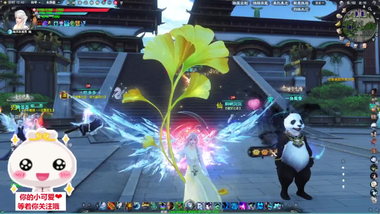 双神之战·听歌❤ 第2段