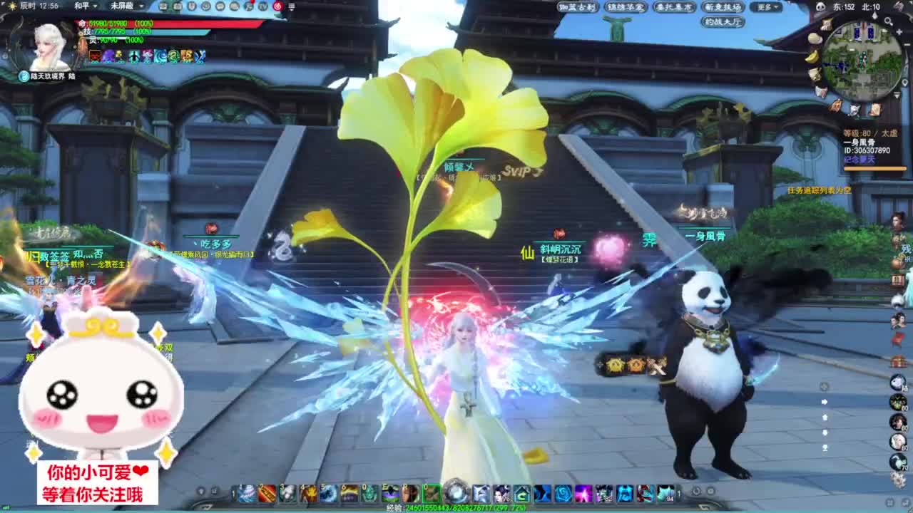 双神之战·听歌❤ 第3段