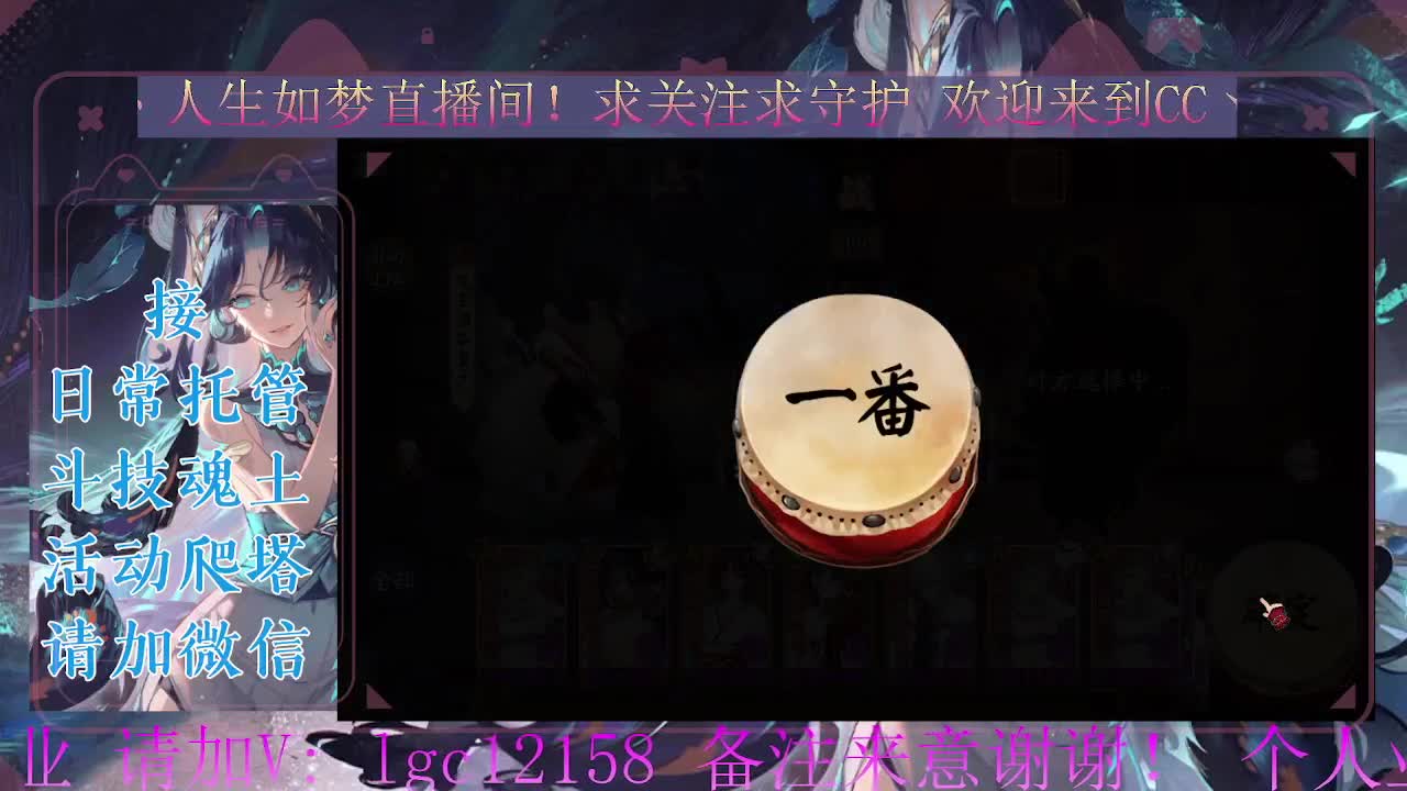 斗技炸盾，接斗技调号托管 第2段