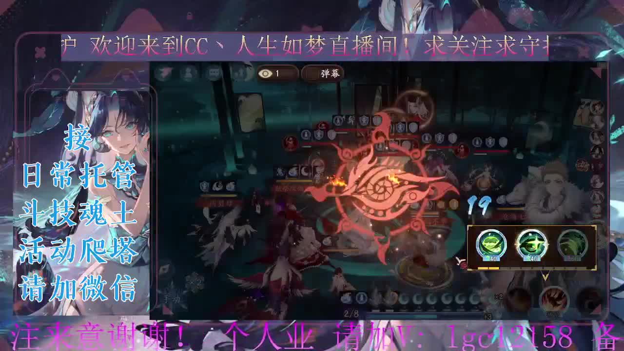 斗技炸盾，接斗技调号托管 第3段