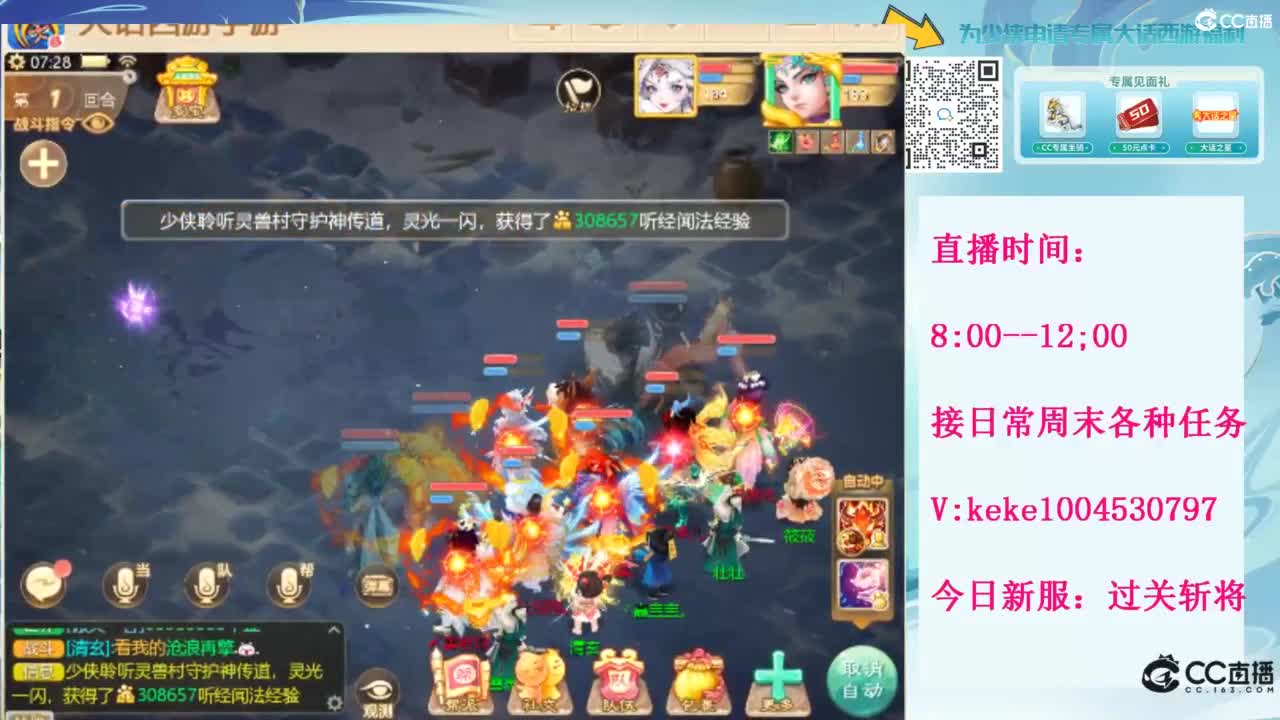 等风等雨也等你~~ 第1段