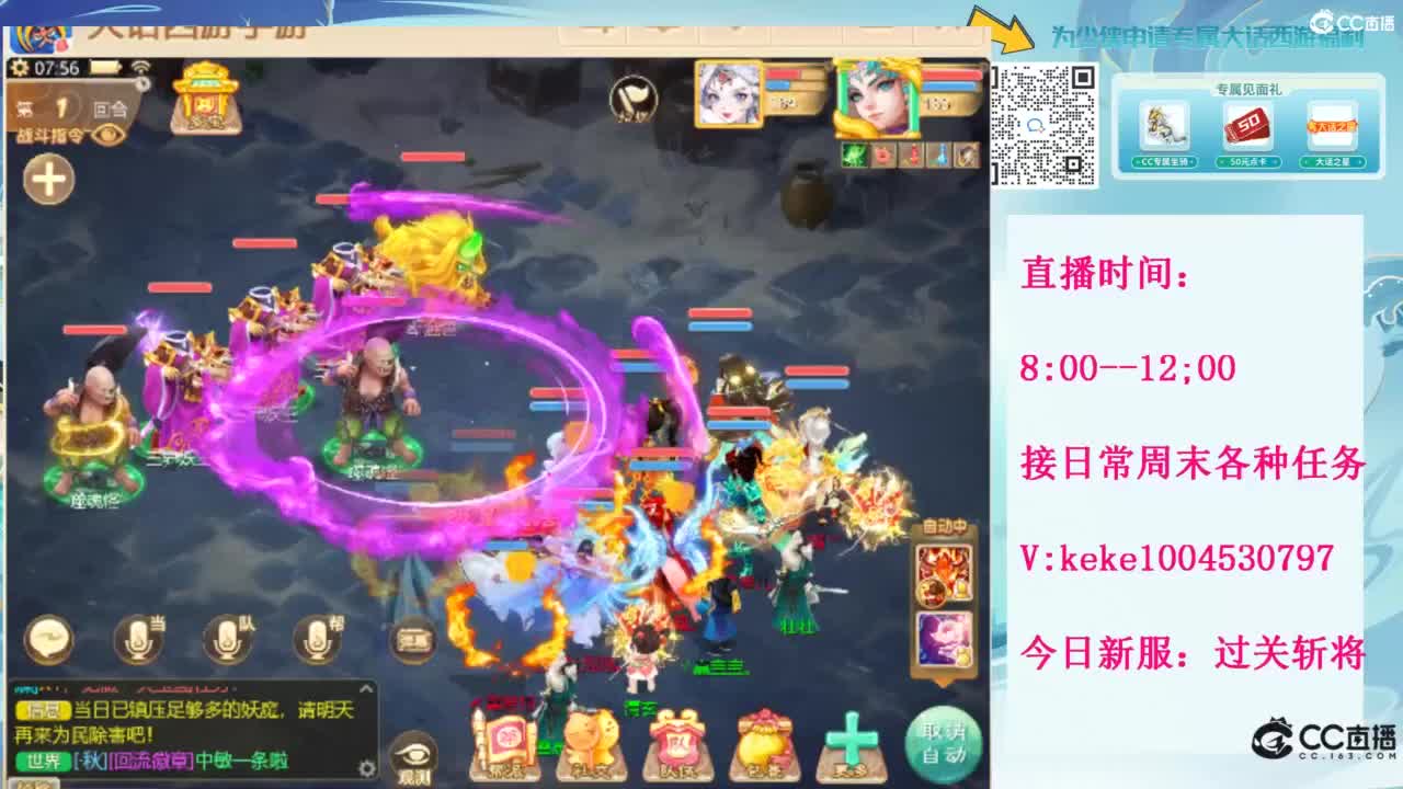 等风等雨也等你~~ 第2段