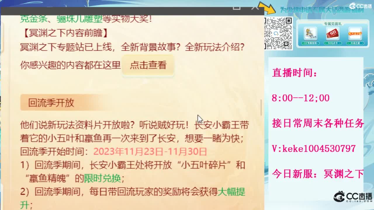 等风等雨也等你~~ 第3段