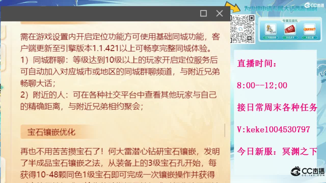 等风等雨也等你~~ 第4段