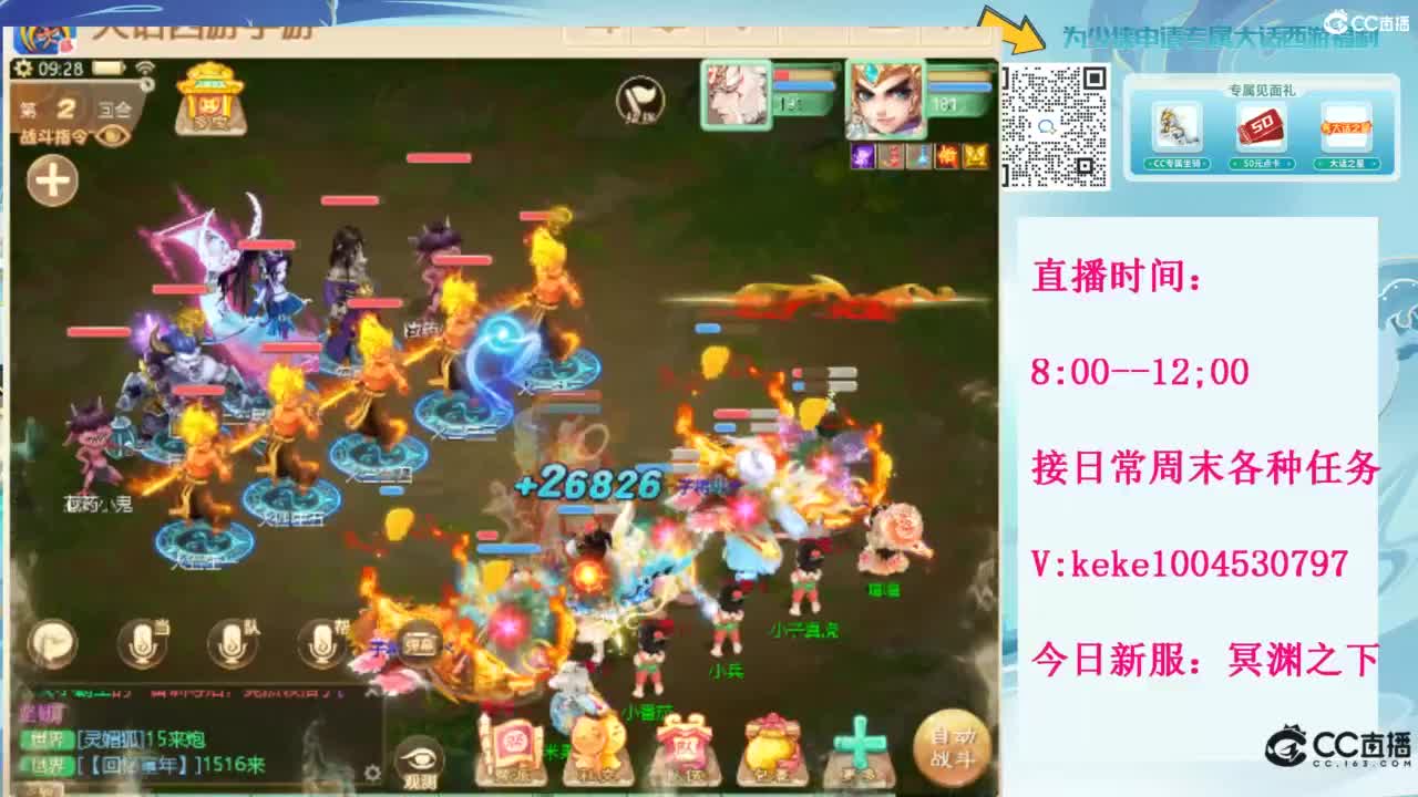 等风等雨也等你~~ 第5段