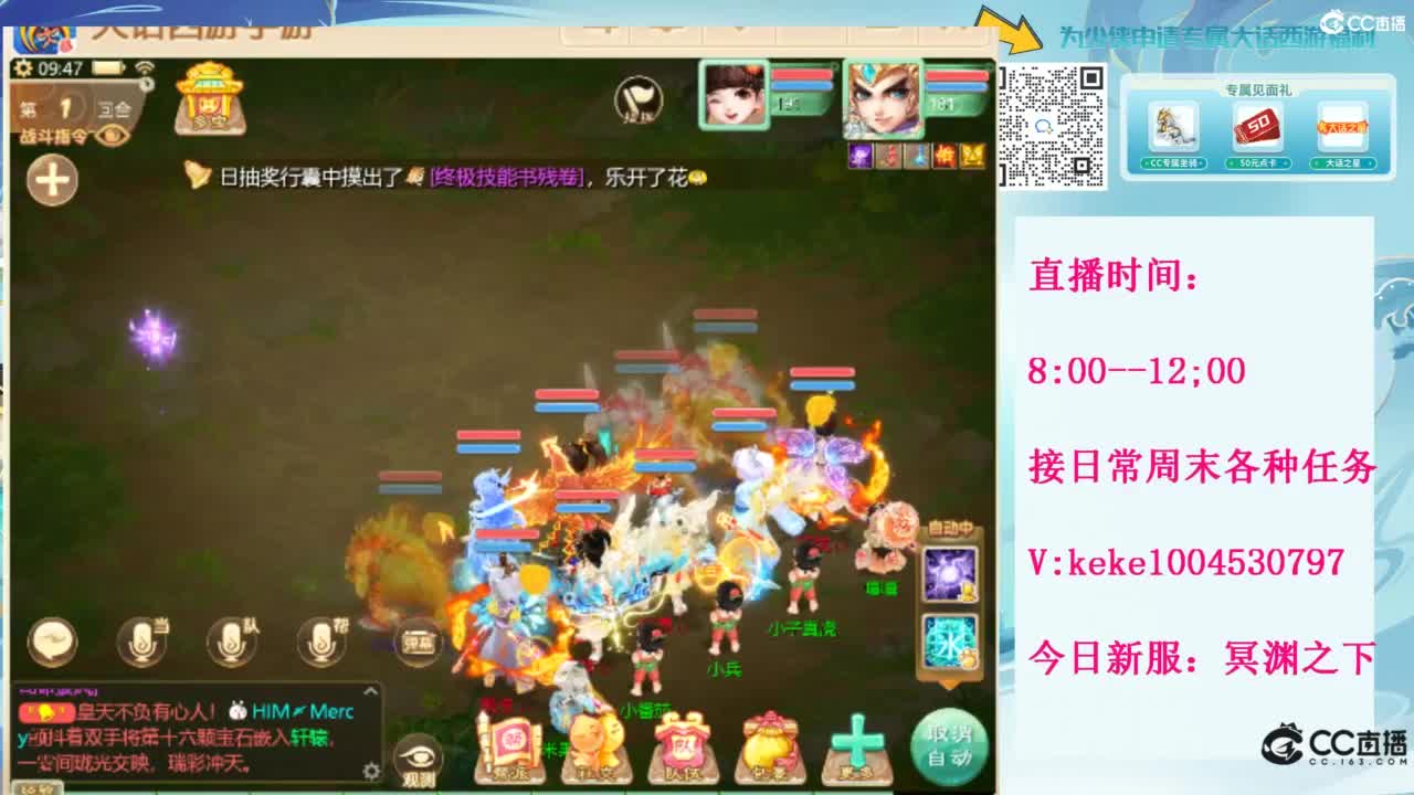 等风等雨也等你~~ 第6段