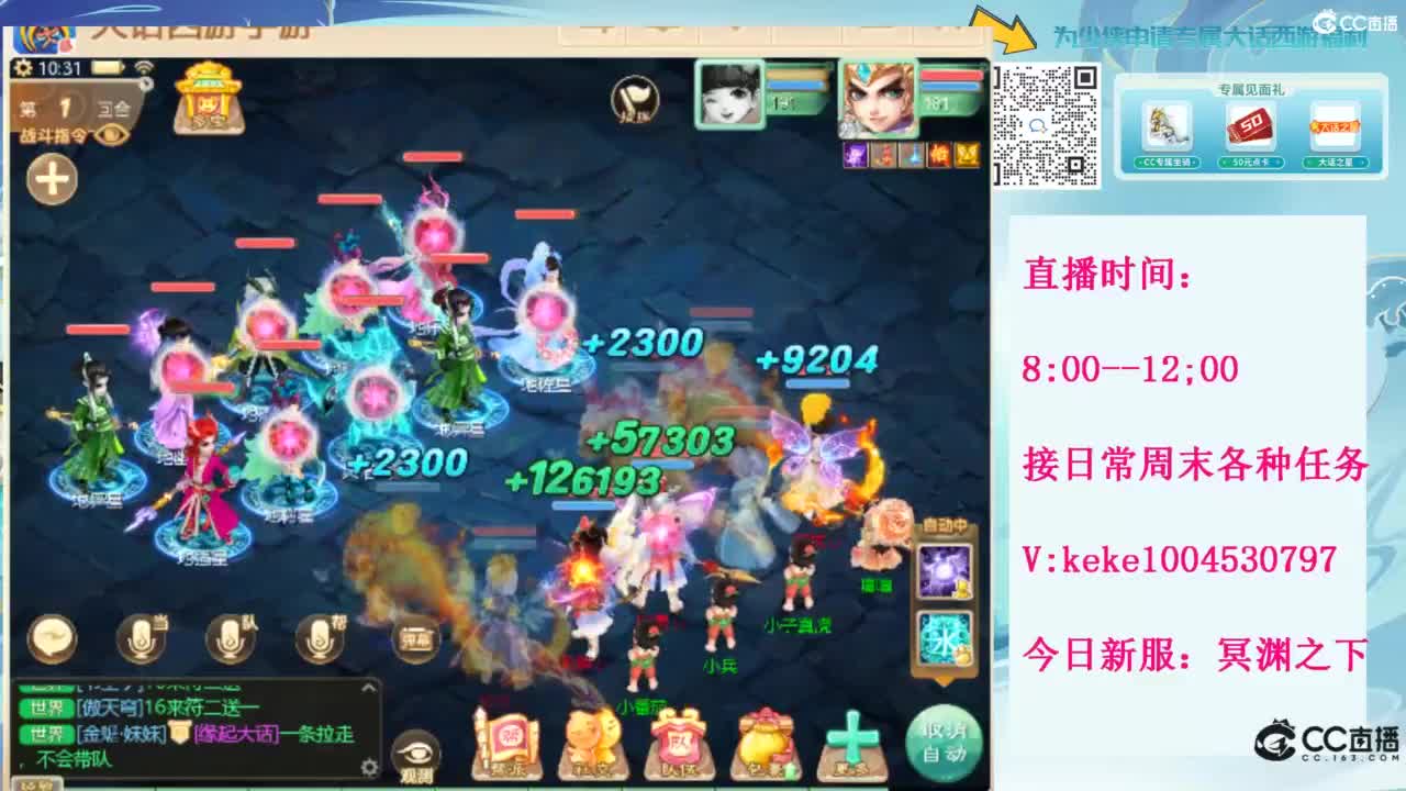 等风等雨也等你~~ 第7段