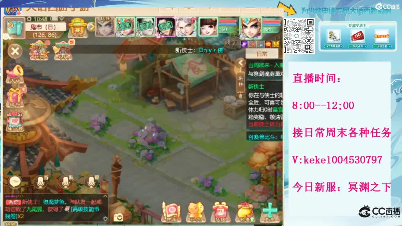 等风等雨也等你~~ 第8段