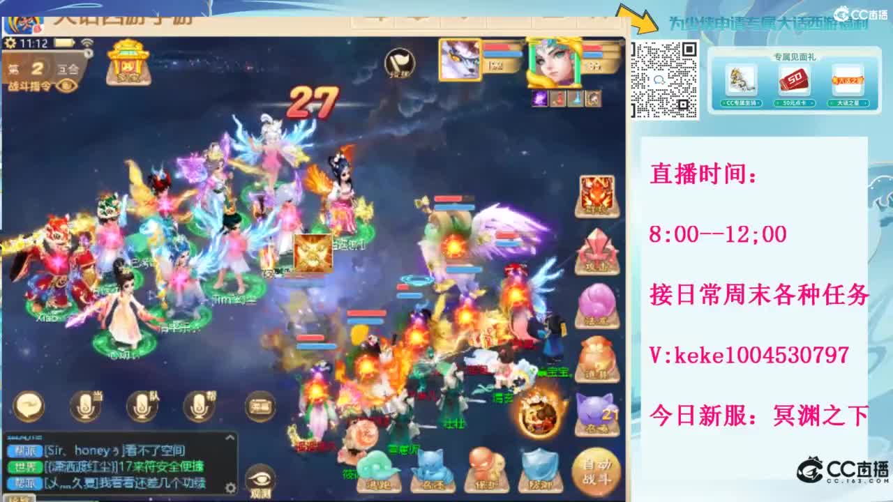 等风等雨也等你~~ 第9段