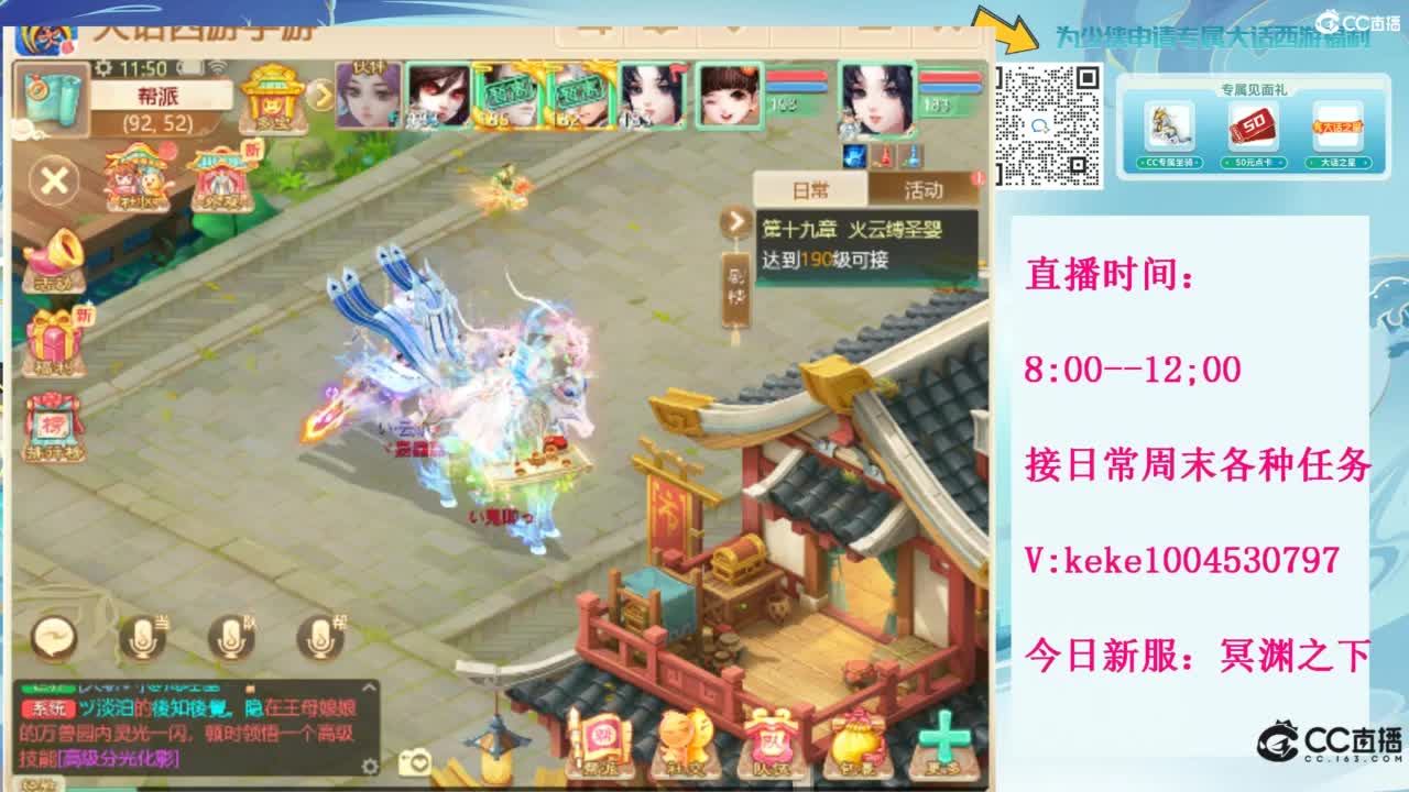 等风等雨也等你~~ 第10段