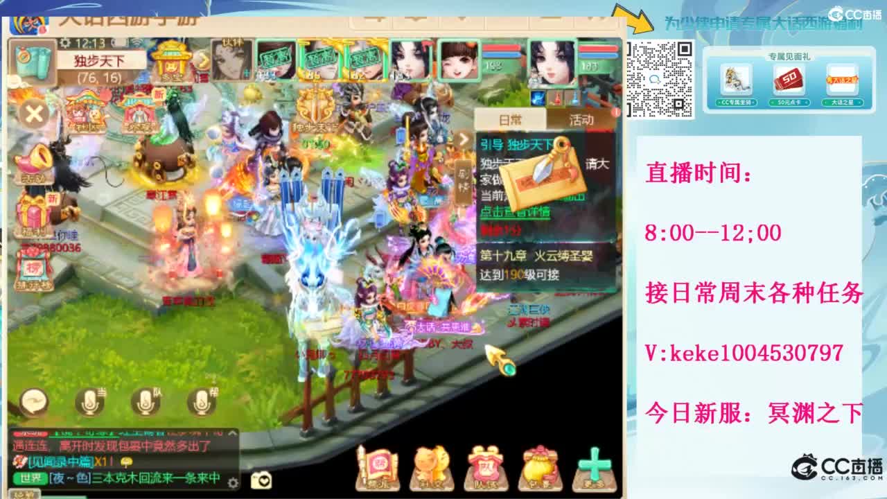 等风等雨也等你~~ 第11段