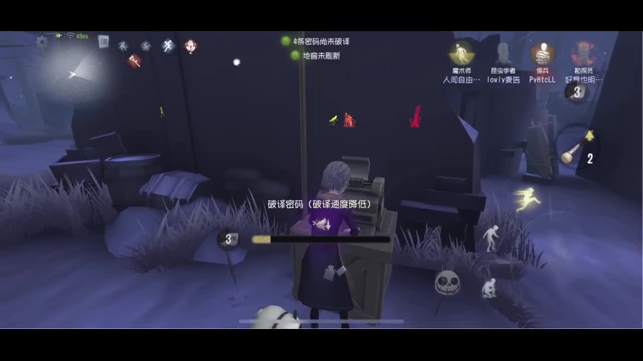 开心每一天 第2段